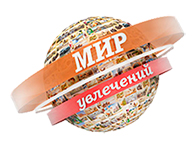 Мир Увлечений